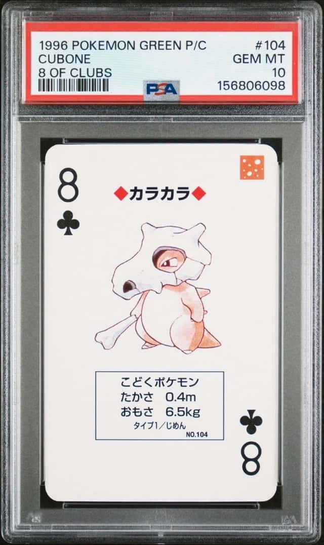 Cubone