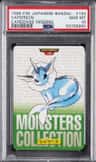 Vaporeon