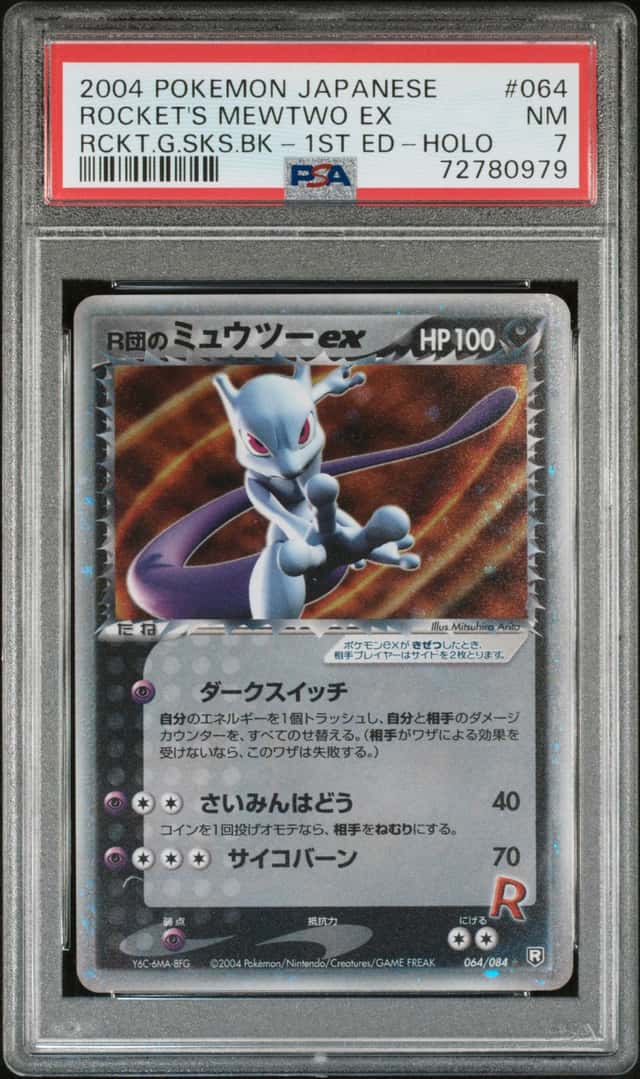 Rocket's Mewtwo EX
