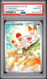 Scorbunny