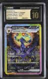Umbreon Ex