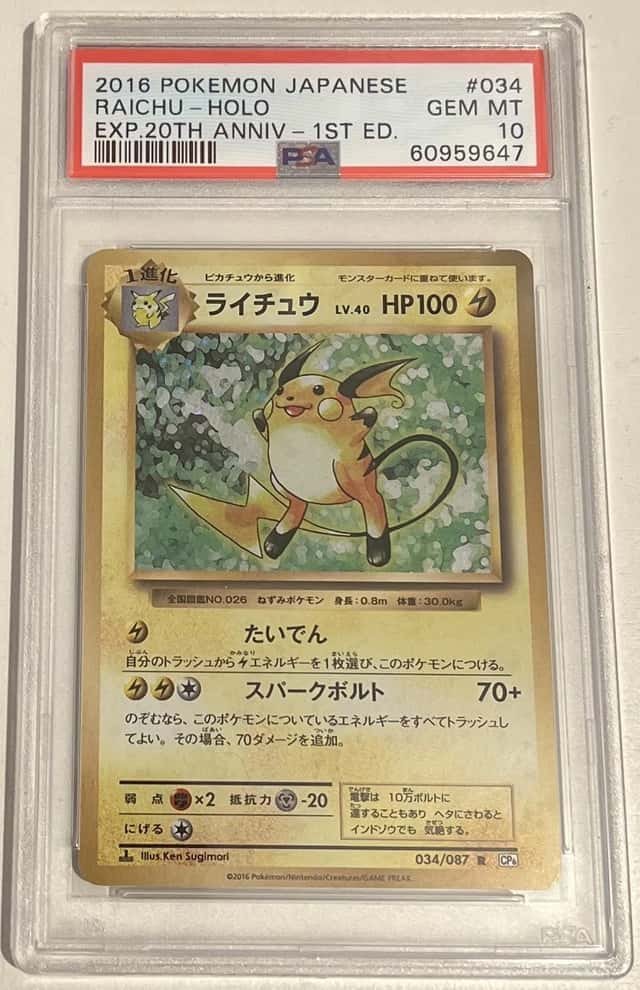 Raichu