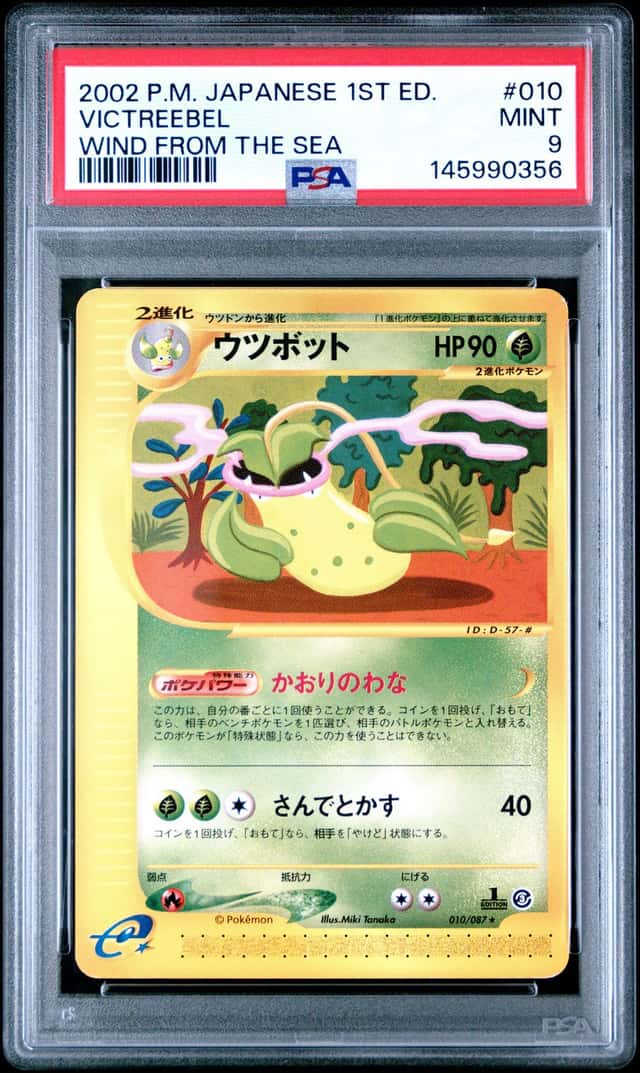 Victreebel