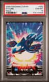 Kyogre