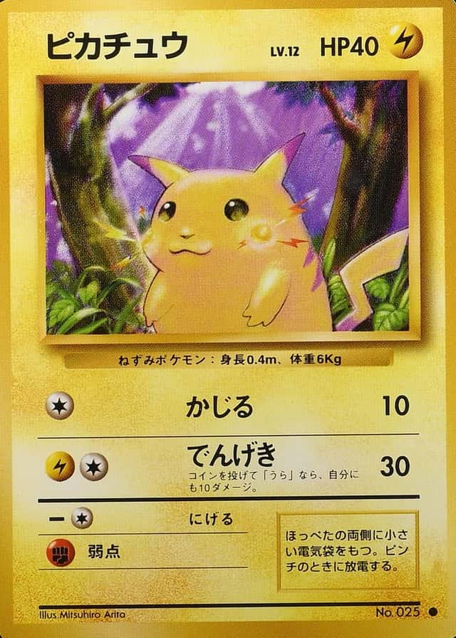 Non-Holo