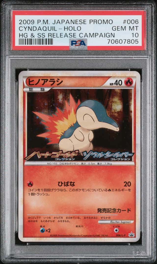 Cyndaquil