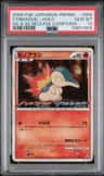 Cyndaquil