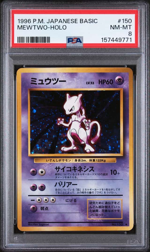 Mewtwo