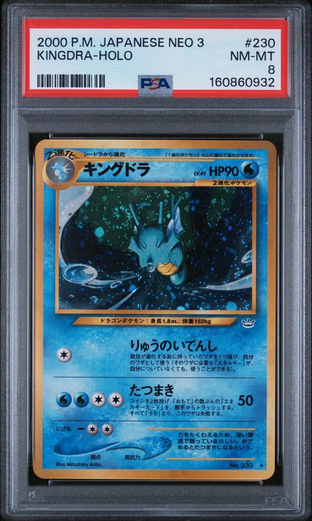 Kingdra