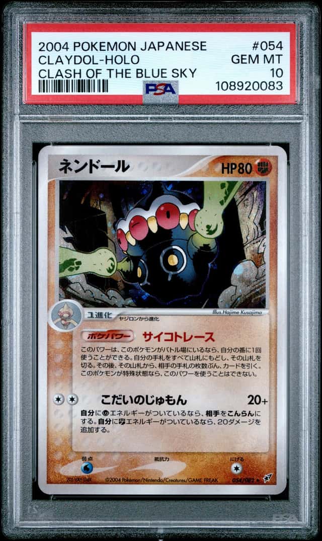 Claydol