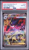 Mega Gengar Ex