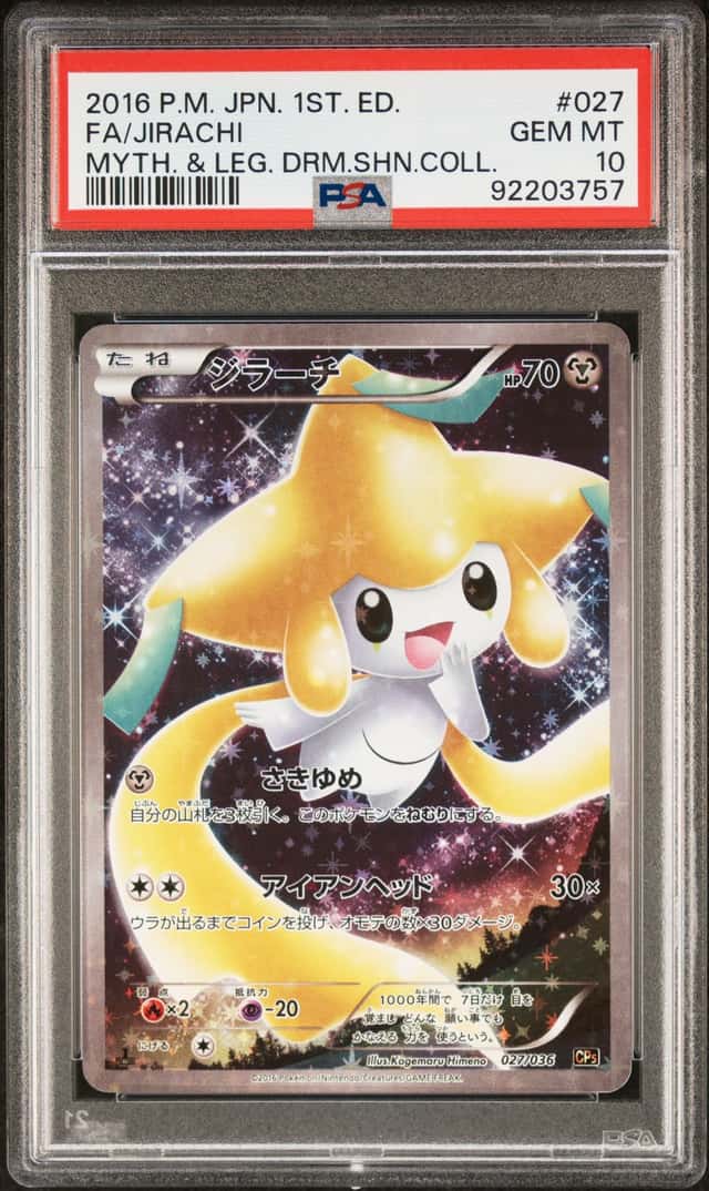 Jirachi