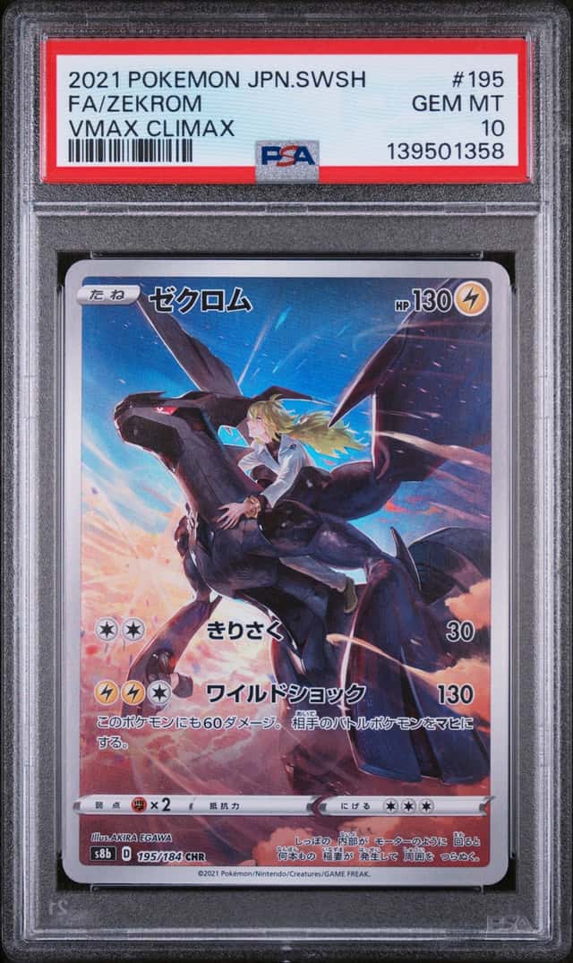Zekrom