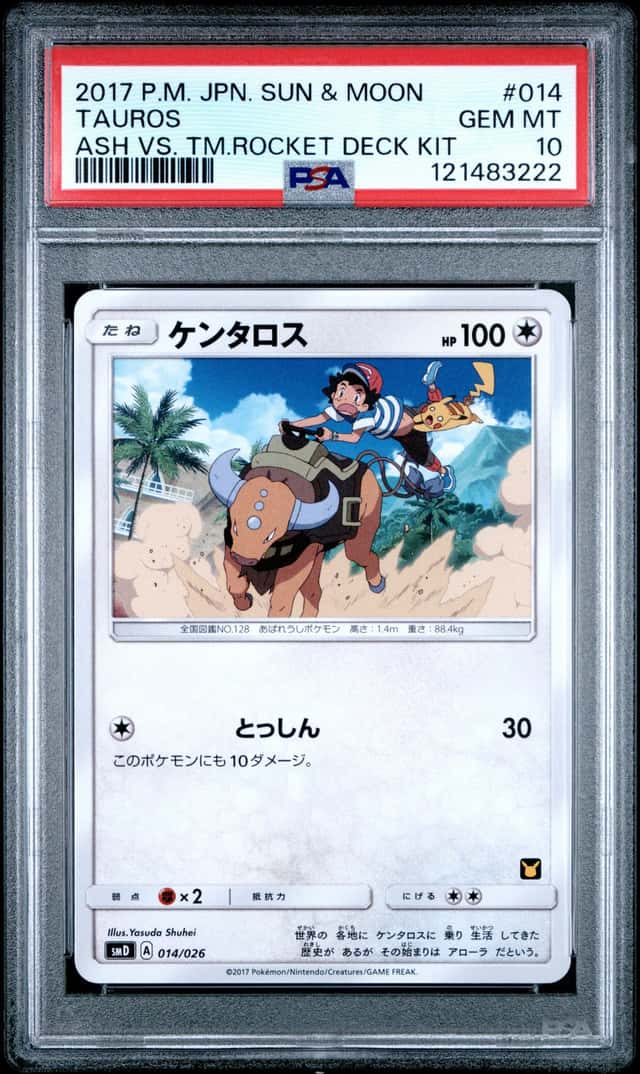Tauros