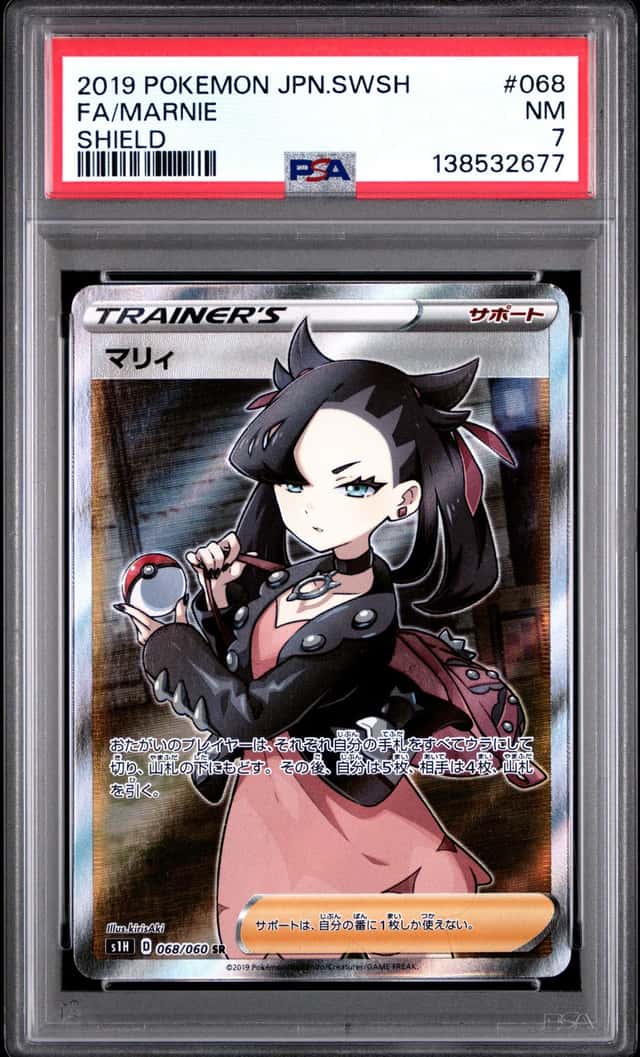 Marnie