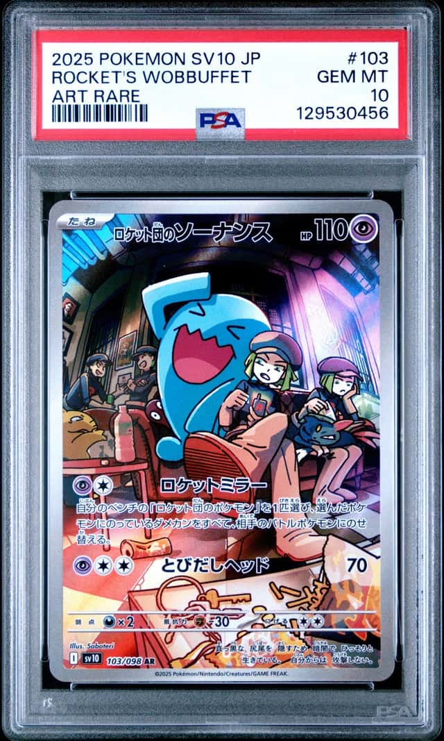 Rocket's Wobbuffet