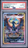 Umbreon Ex