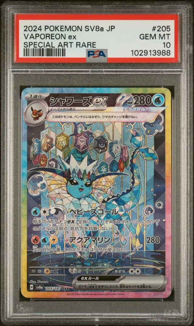 VAPOREON ex