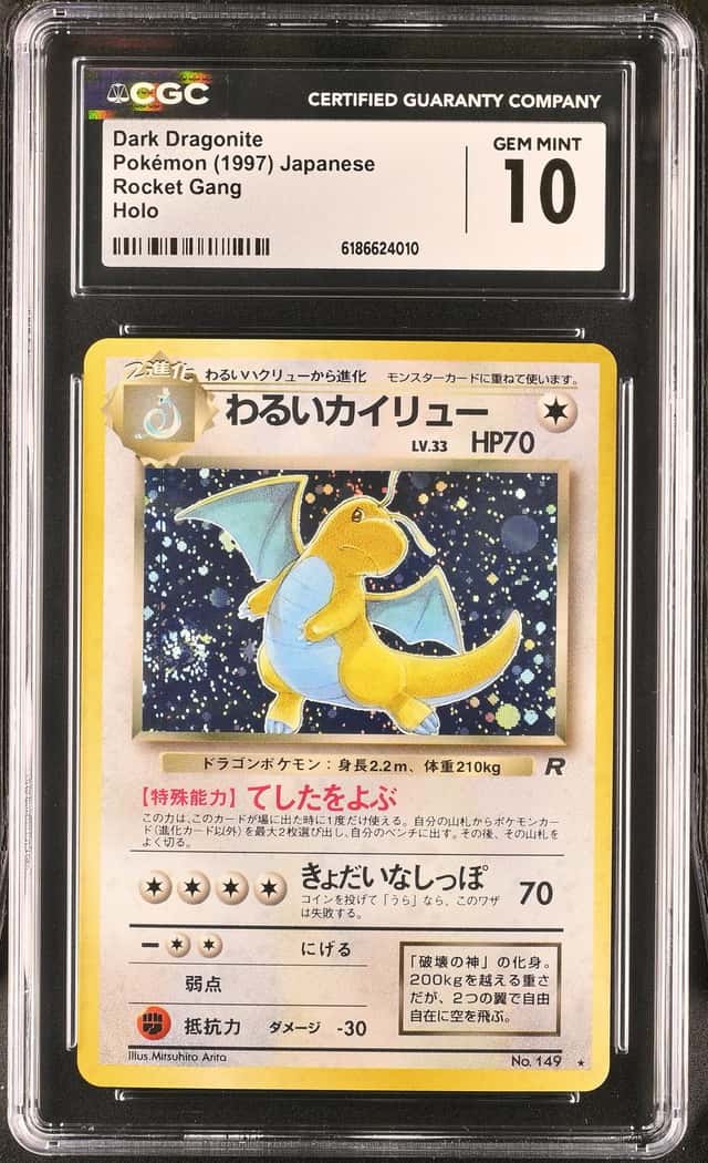 Dark Dragonite