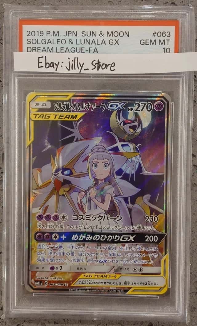 Solgaleo & Lunala GX