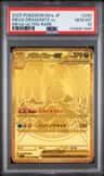 Mega Dragonite Ex