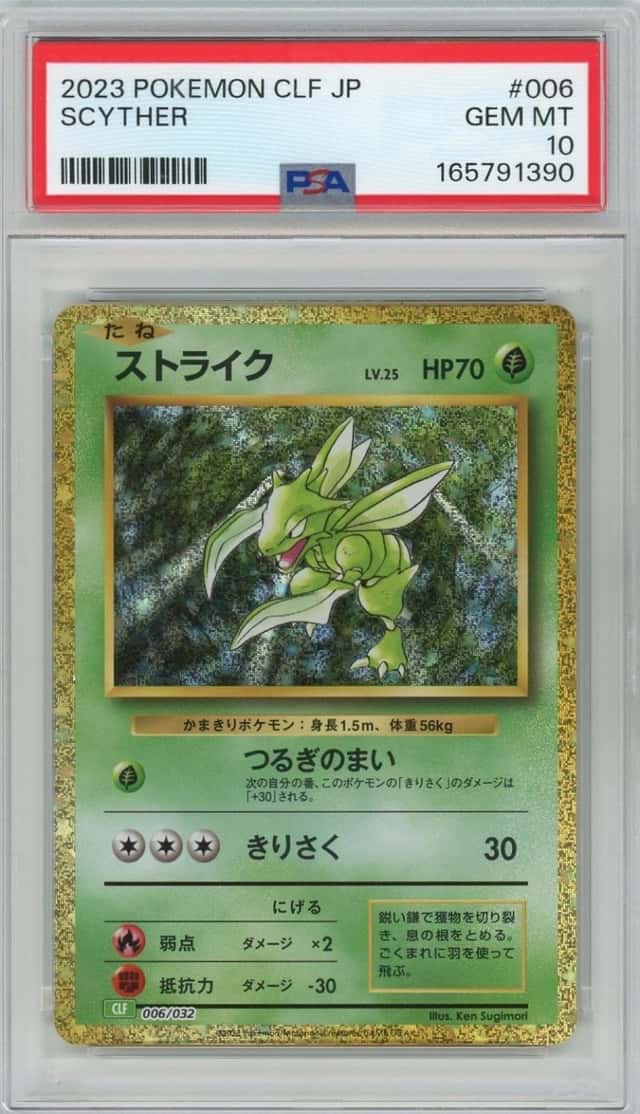 Scyther