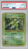 Scyther