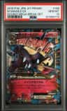 M Mawile Ex
