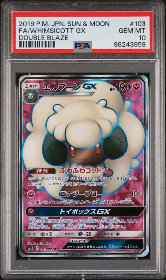 Whimsicott GX