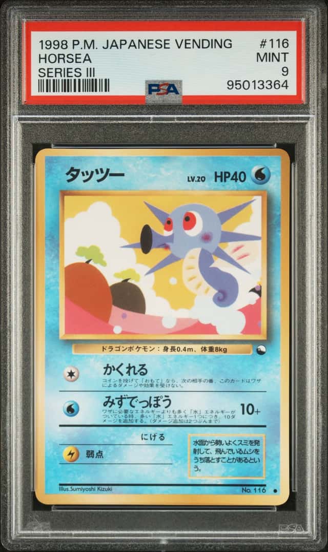 Horsea