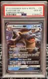 Blastoise Gx