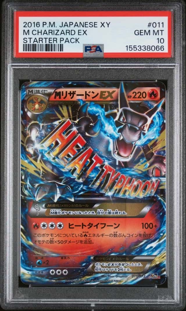 M Charizard EX