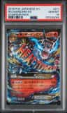 M Charizard Ex