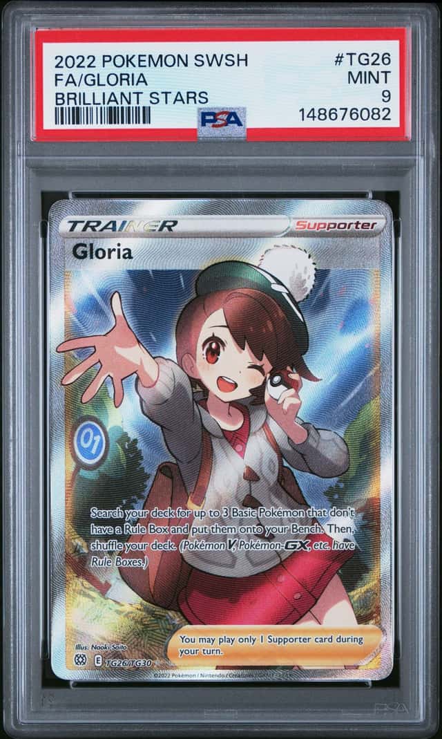 Gloria