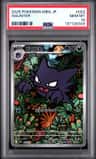 Haunter