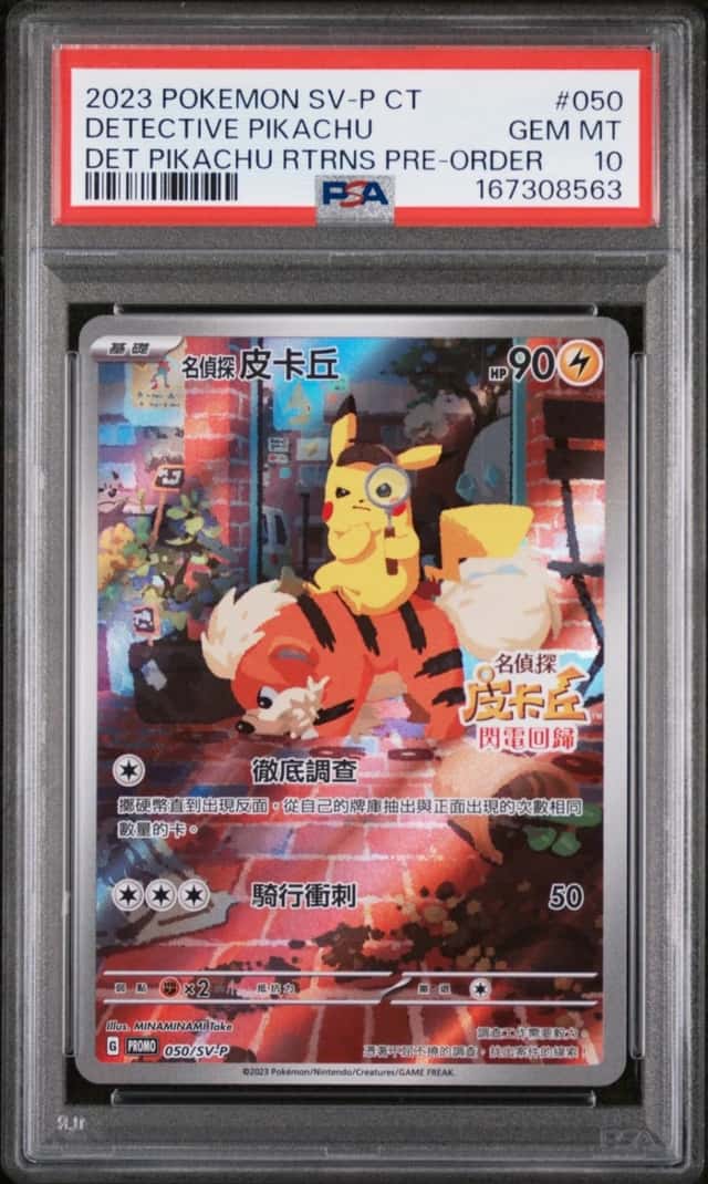 Detective Pikachu
