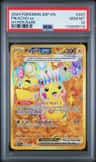 Pikachu Ex
