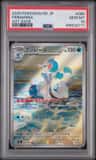Primarina
