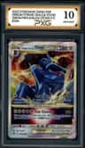 Origin Forme Dialga Vstar