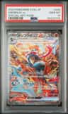 Greninja Ex