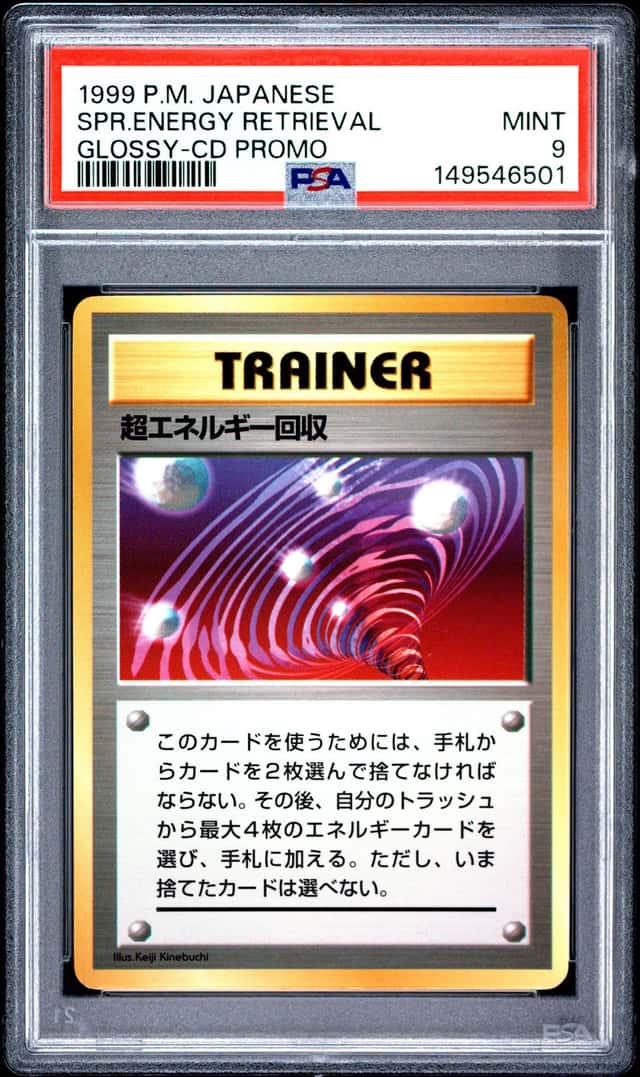 Super Energy Retrieval