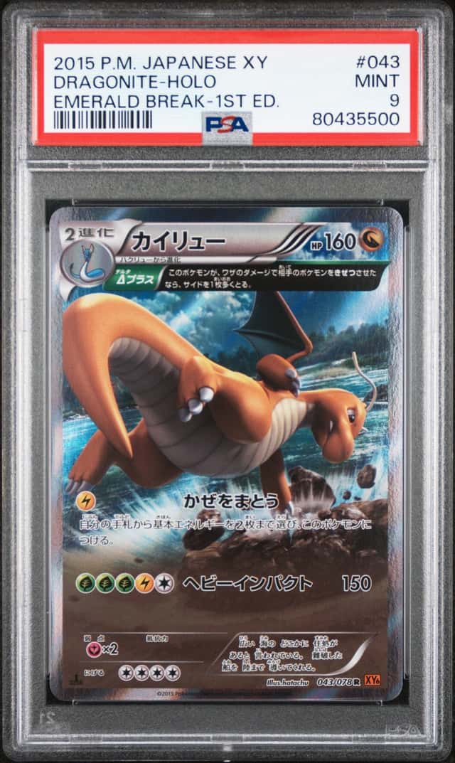 Dragonite