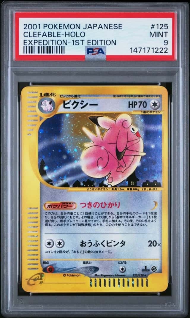 Clefable