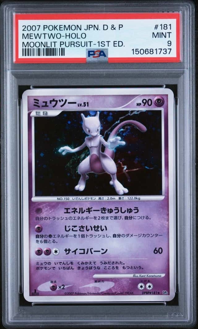 Mewtwo