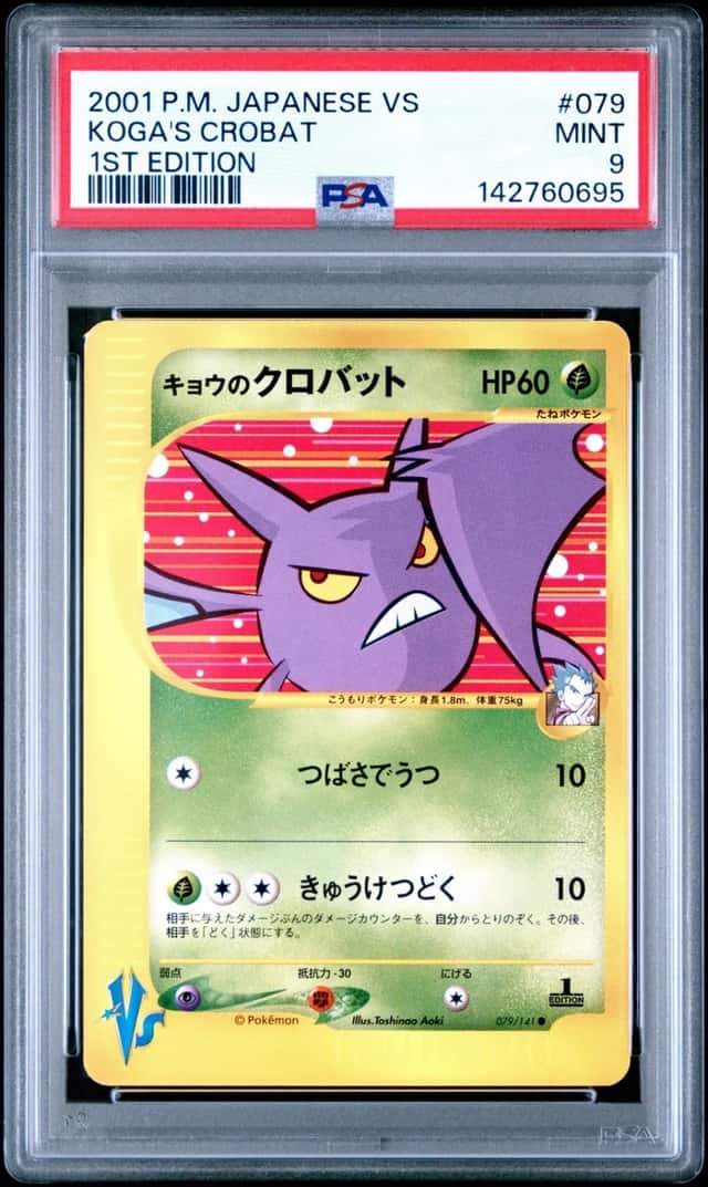 Koga's Crobat