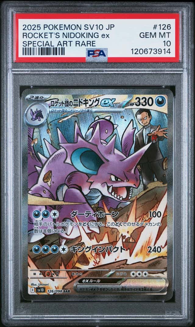 ROCKET'S NIDOKING ex
