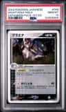 Mightyena