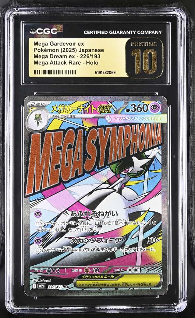 MEGA GARDEVOIR ex