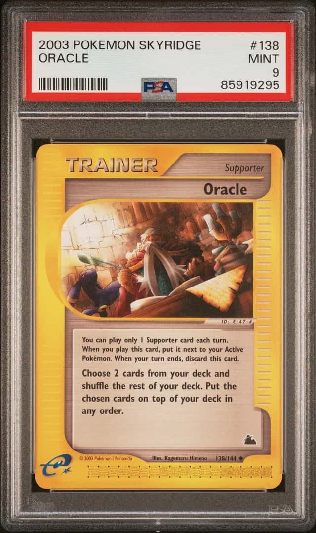 Oracle