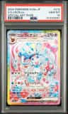 Sylveon Ex